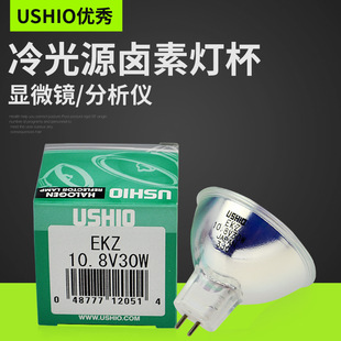 ����USHIO 10.8V30W EKZ�u�؟��� �R�z�����x�@΢�R����10.8V30W