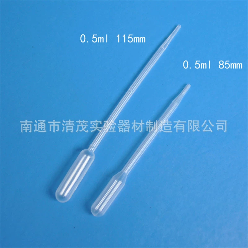 Одноразовая пипетка пастеризованная пипетка 0,2 0,5 (85/115 мм) 1 2 3 5 10 мл Эксперимент Цин Мао