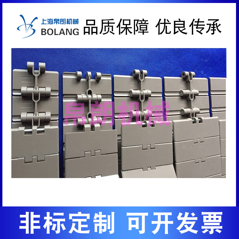 820塑料链板38.1节距平顶链单铰直行链输送机链板咖啡色塑钢链板