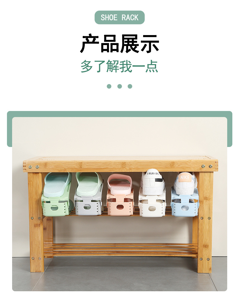 鞋架2_12