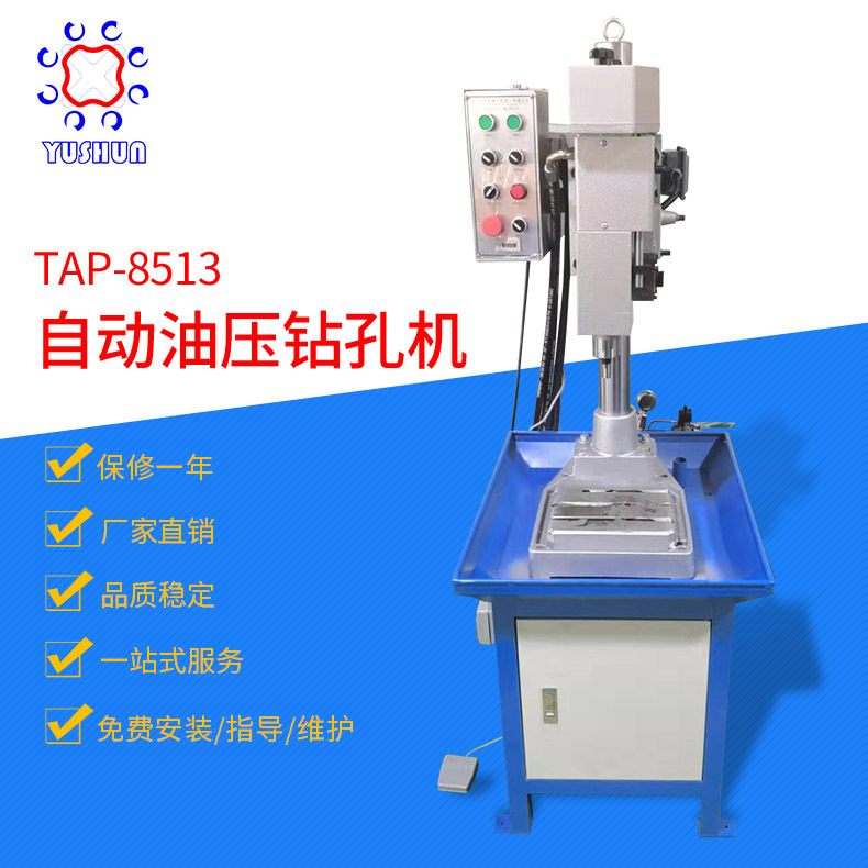Automatic Hydraulic Drilling Machine Chassis, Machine Frame, Die-Cast Structural Parts, High Torque Hydraulic Drilling, Hydraulic Feed Drilling Machine Automatic Hydraulic Drilling Machine Chassis, Machine Frame, Die-Cast Structural Parts, High Torque Hydraulic Drilling, Hydraulic Feed Drilling Machine