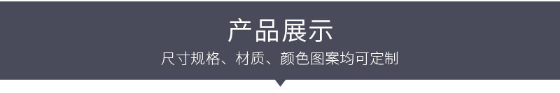 艺杰纸袋爆款1_12