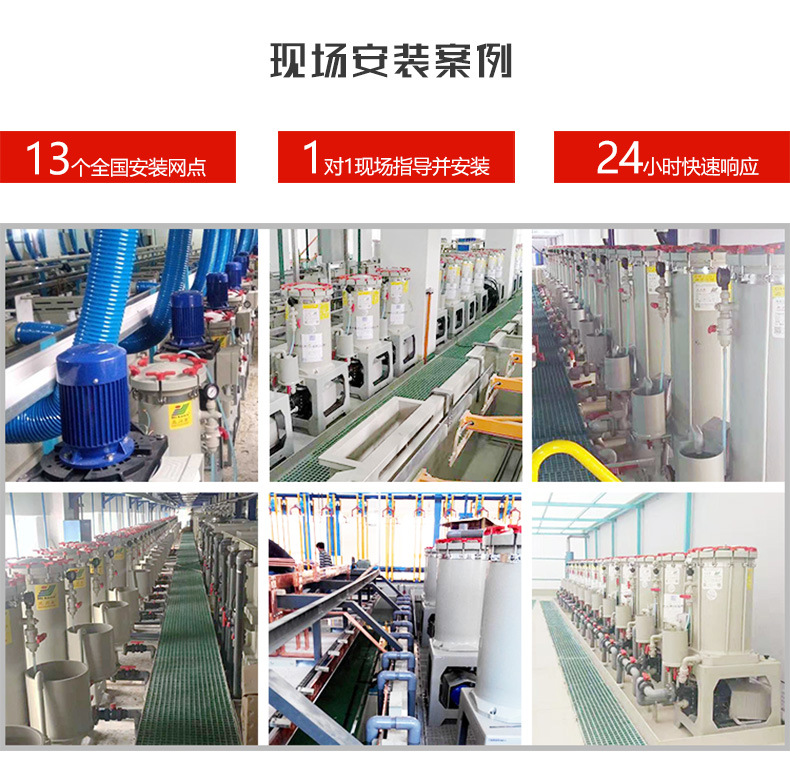 三川宏现场安装最终版