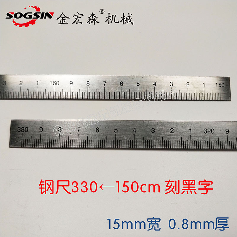 18钢330-150宽15.jpg