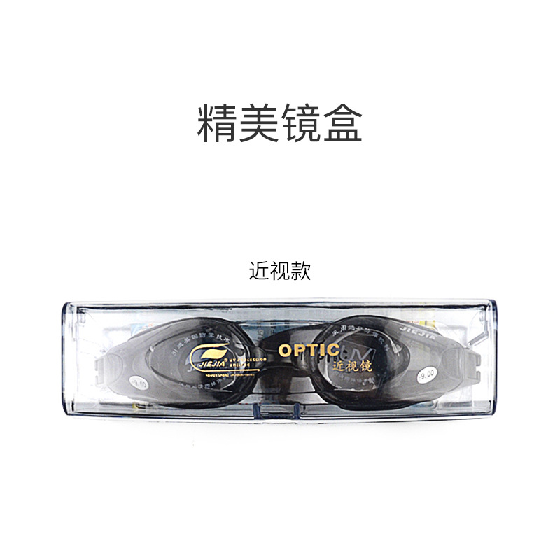 镜盒-近视.jpg