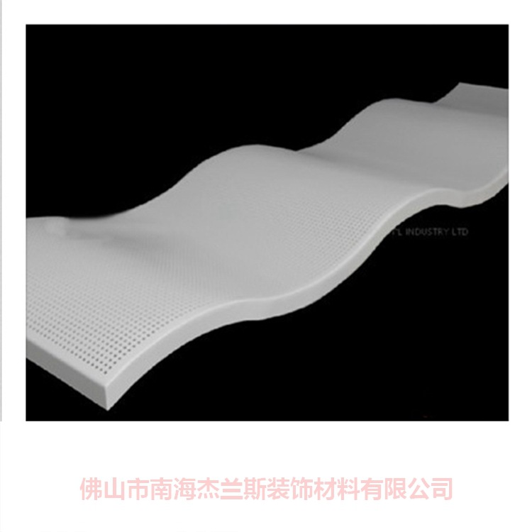 波浪铝单板,室内吊顶铝单板,按需定制幕墙铝板生产厂