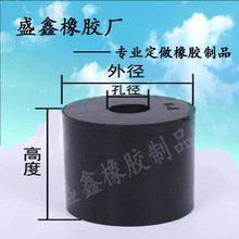 橡胶制品加工定制橡胶弹簧 振动筛橡胶弹簧 减震弹簧
