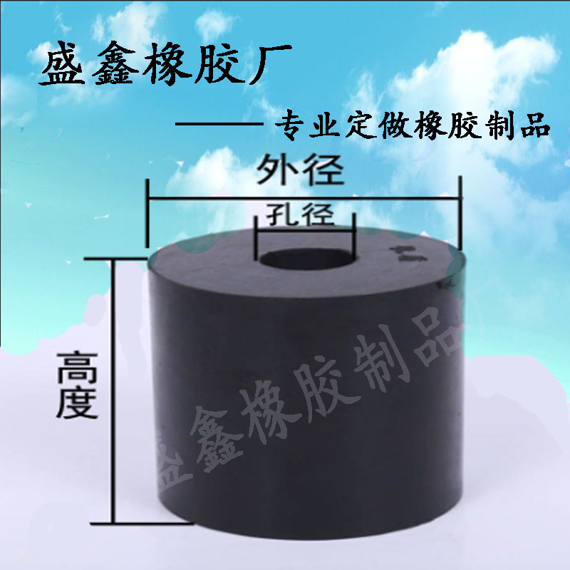 橡胶制品加工定制橡胶弹簧 振动筛橡胶弹簧 减震弹簧