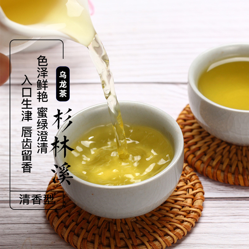 ���ɾ�ɼ��Ϫ��300g��ɽ����������贺��̨��ԭ���ض�����Դ����