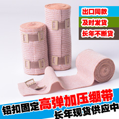 High-elastic breathable sports protective bandage, reusable pressure bandage, fixing bandage, bandage