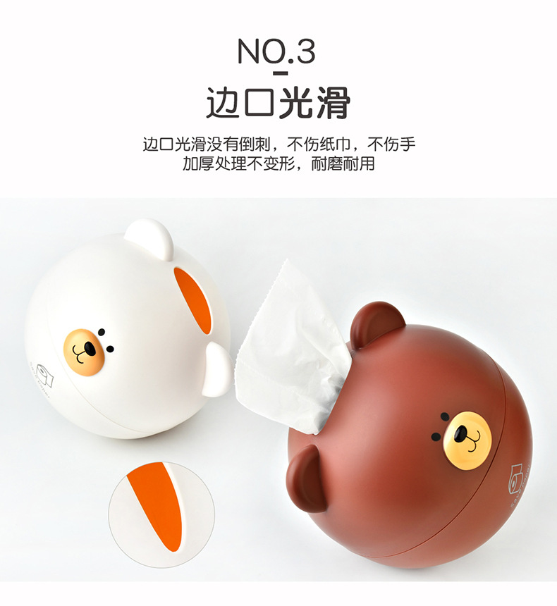 RB556-1北欧小熊纸巾盒08.jpg