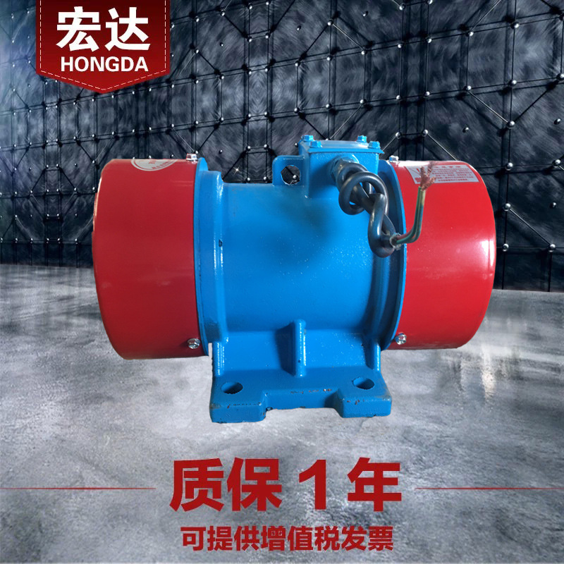 YZU-3-6A振动电机 0.25KW YZU-A粮机行业专用三相异步震打器