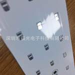 LED线路板-水族灯专用供应商厂家生产铝基板