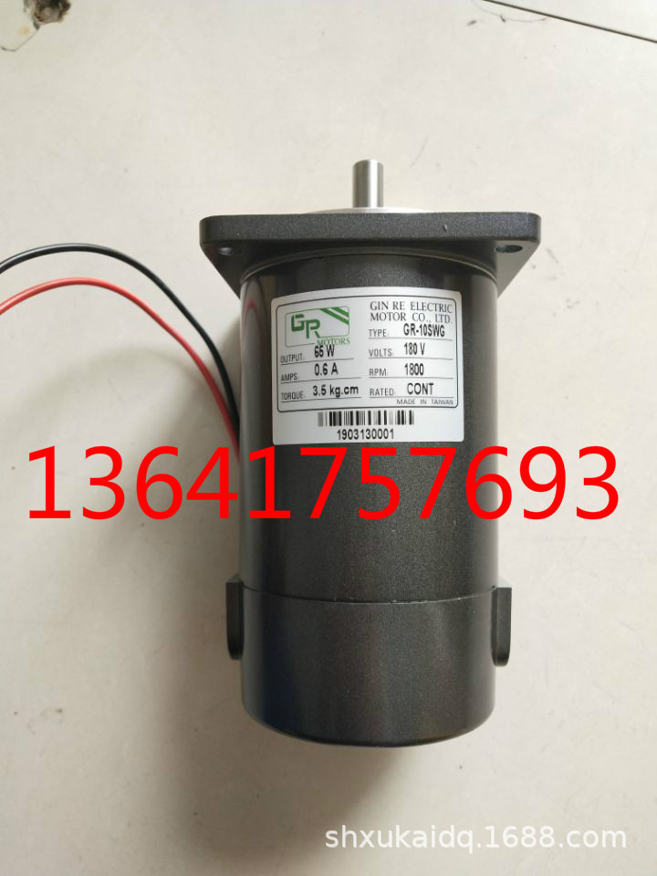 GR-10SWG 65W 180V 1800RPM GR直流电机GR马达