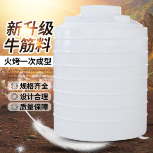 �Ϻ���0.8T������ˮ����������pe���|�����|����ˮͰ���Sֱ�N