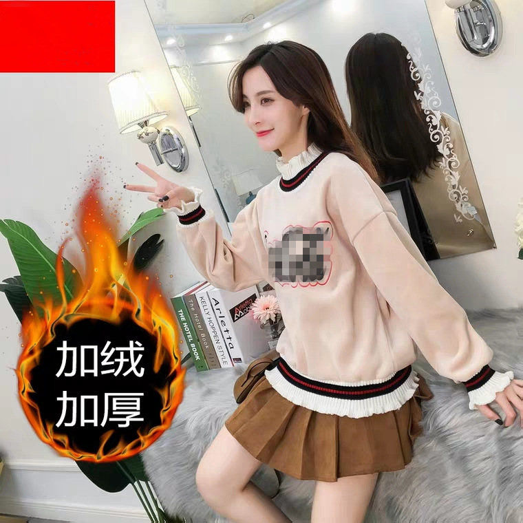 [Small recommendation] Jinsirong Plush thickening Fleece Sweater Never give up 555