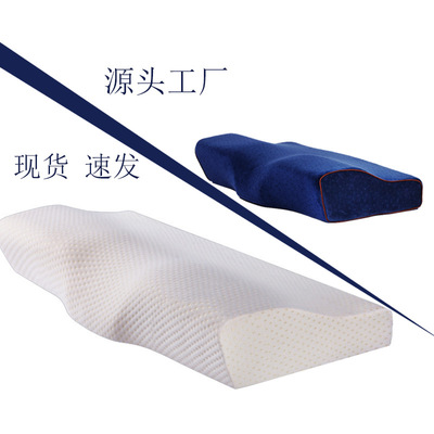 Butterfly pillow Cervical pillow Slow rebound Space Memory foam pillow Sleep Pillow gift Memory Foam Pillow core