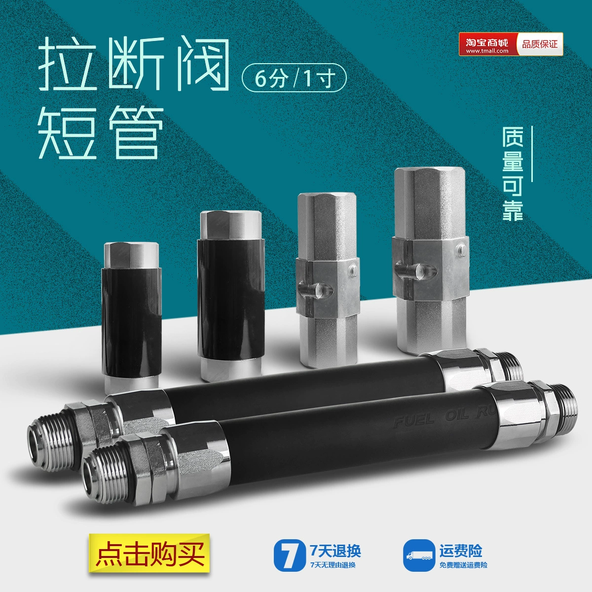 Топливораздаточная Колонка масляная труба дизельный бензин выдвижной клапан OPW аварийный запорный клапан откидной клапан предохранительный клапан аксессуары для топливных дозаторов