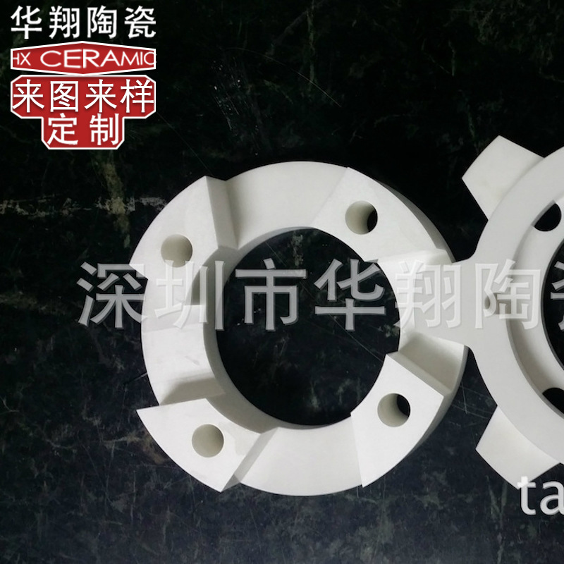 陶瓷定制 氧化铝陶瓷齿轮来图加工 陶瓷结构件定制 深圳厂家