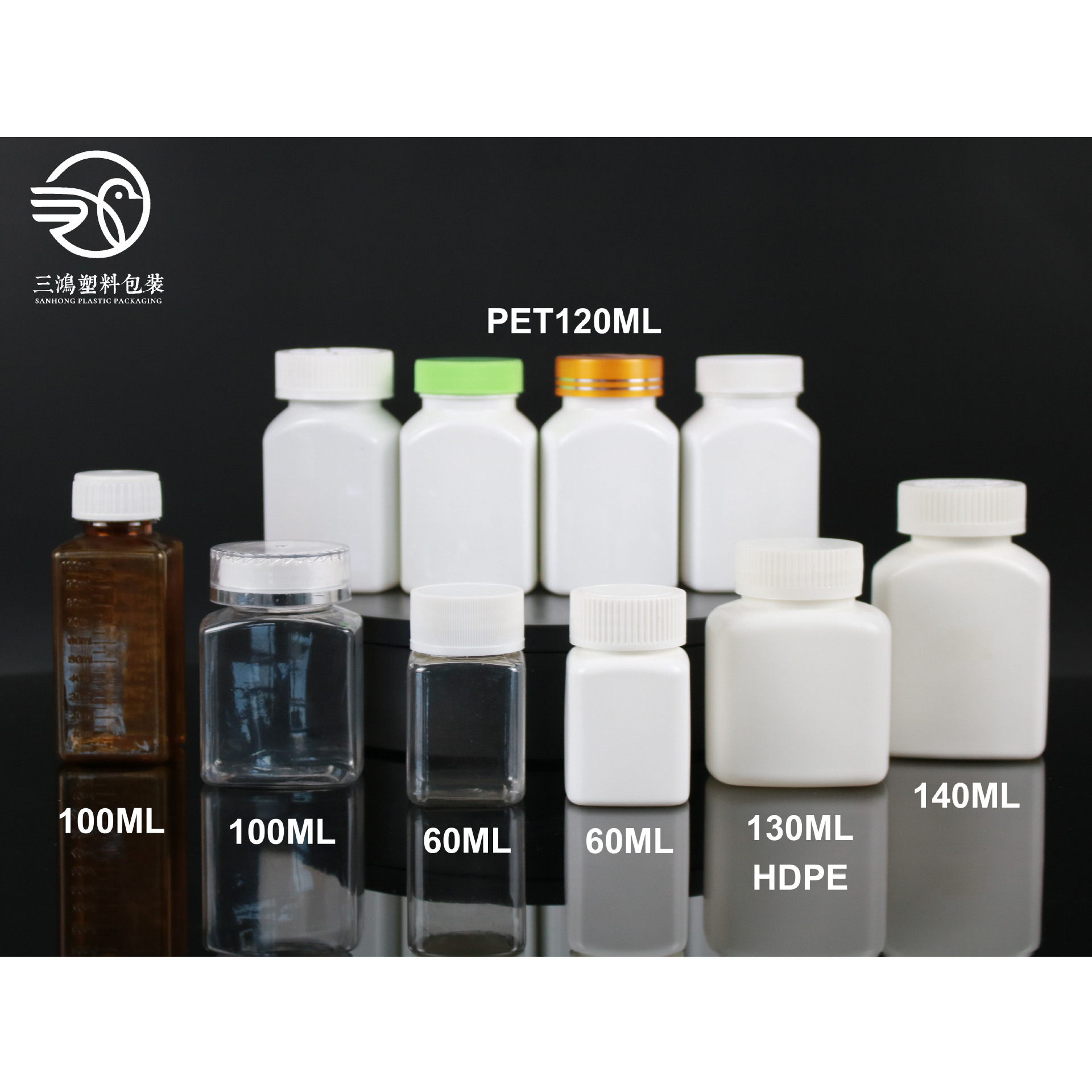 100ml口服固体药用瓶 PET片剂胶囊包装瓶 带刻度方形塑料瓶-阿里巴巴