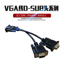 KݾӹSעvgaҕlһ϶VGA D-SUB^ϵҕl