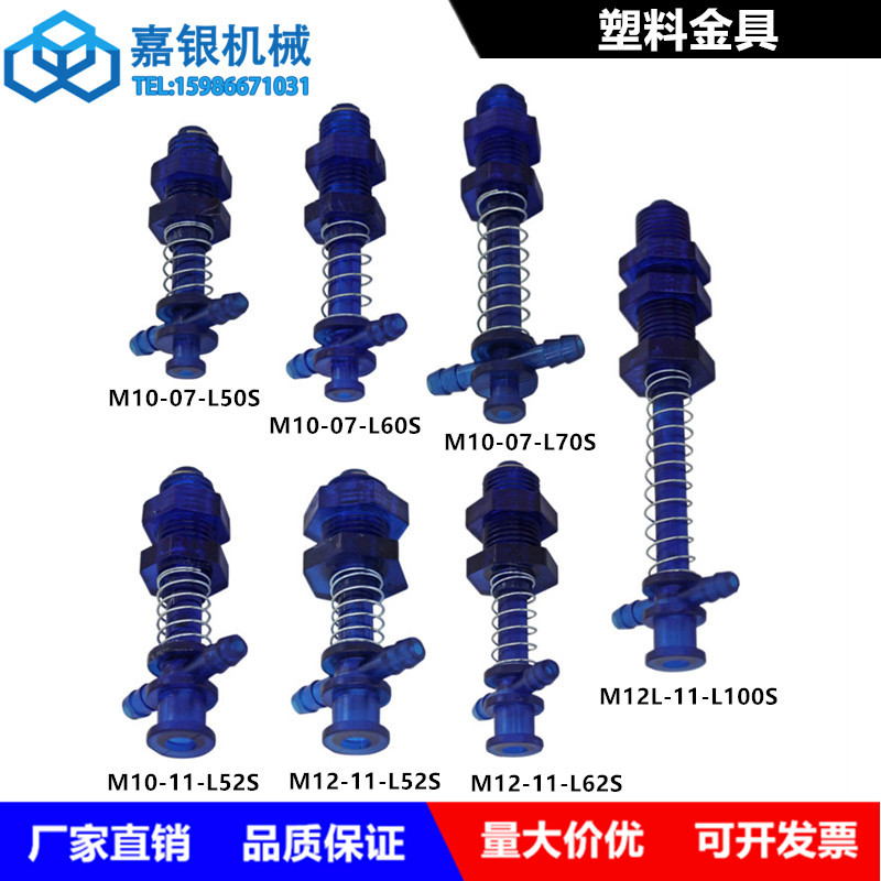 真空吸盘支架 机械手金具 真空吸盘座 气动支架 小头塑料吸盘座