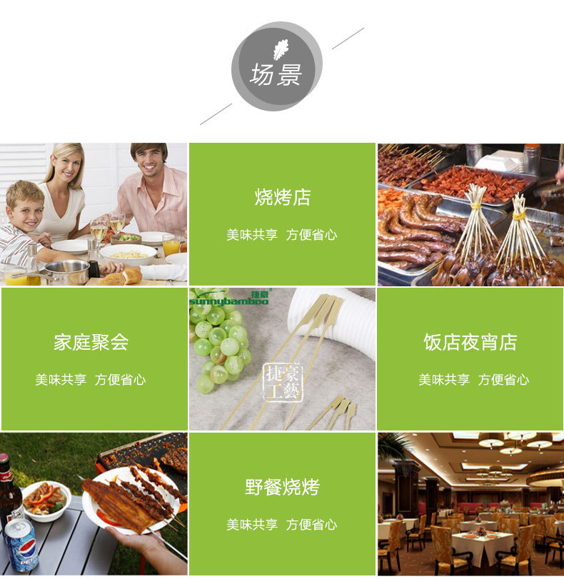 Portable outdoor barbecue bamboo skewers in various specifications, wholesale of bamboo skewers for oden, fruit skewers, hot dogs and sausages detail image 13