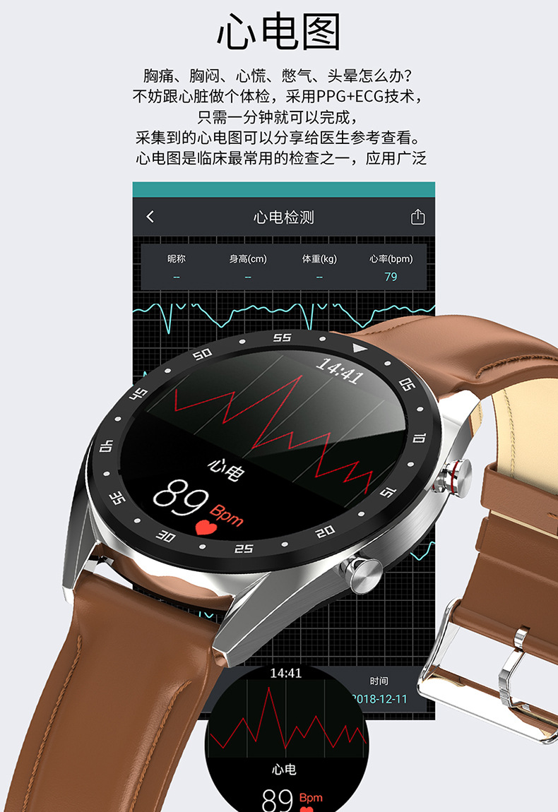 Smart watch - Ref 3390345 Image 16