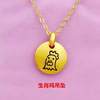 Brass cartoon epoxy resin, pendant, golden jewelry, Chinese horoscope, wholesale