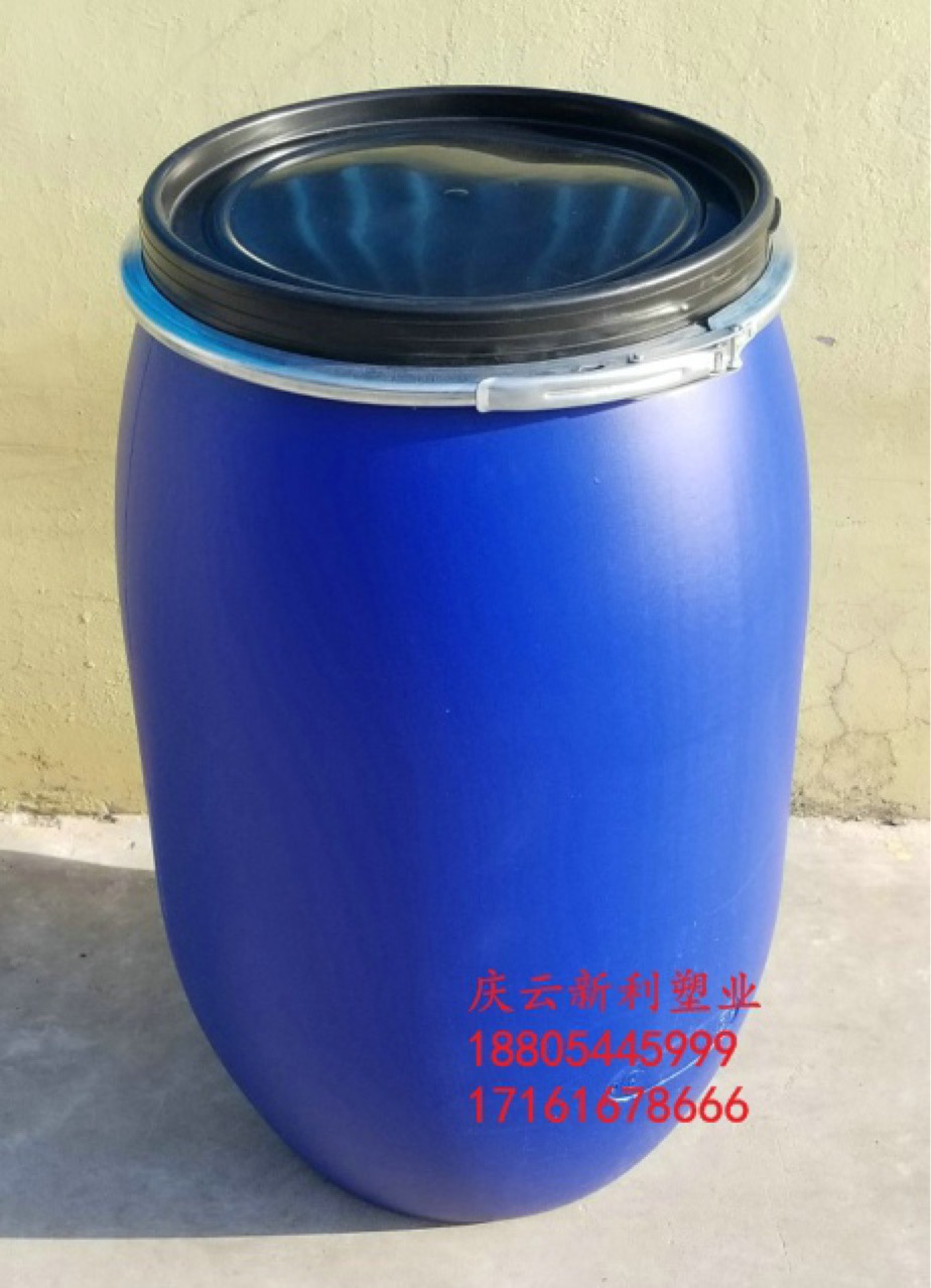 125升塑料桶 大口吹塑桶 蓝色125升化工桶