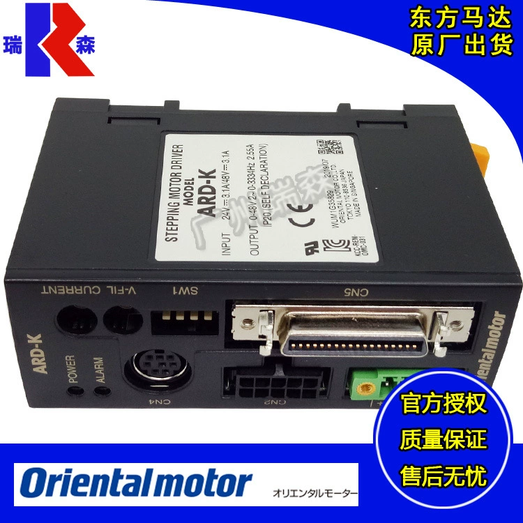 Японский ориентальный контроллер ARD-K ARD-KD AZD-CD ARD-C ARD-S ARD-AD