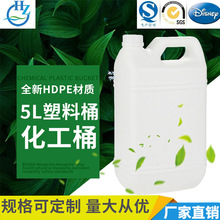 �S�����l HDPE���w����Ͱ5�� ʳƷ�����b���Ϲ�/�������ϰ��bͰ5L