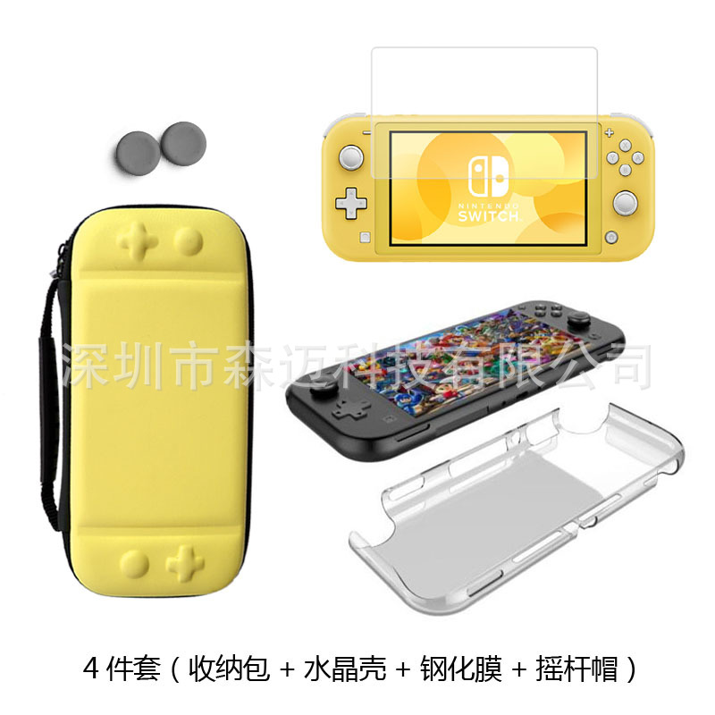 Nintendo Switch Lite game machine storage box NS Nintendo mini EVA set keycap bag