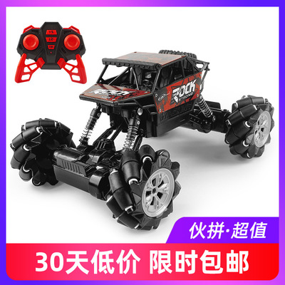 包郵 無線遙控四驅大腳越野攀爬車 橫向漂移車特技車兒童玩具模型