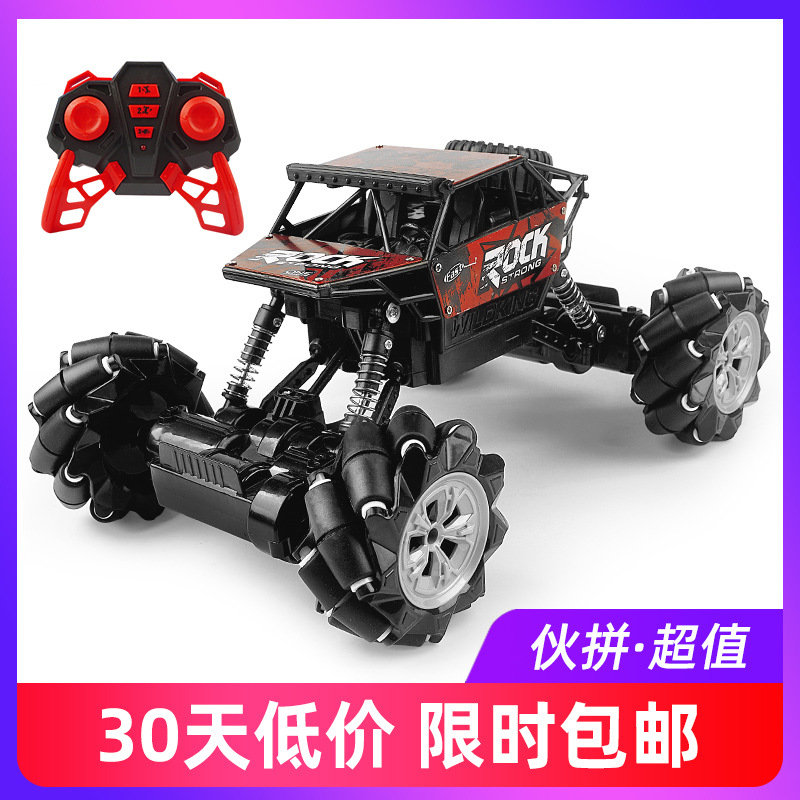 包郵 無線遙控四驅大腳越野攀爬車 橫向漂移車特技車兒童玩具模型