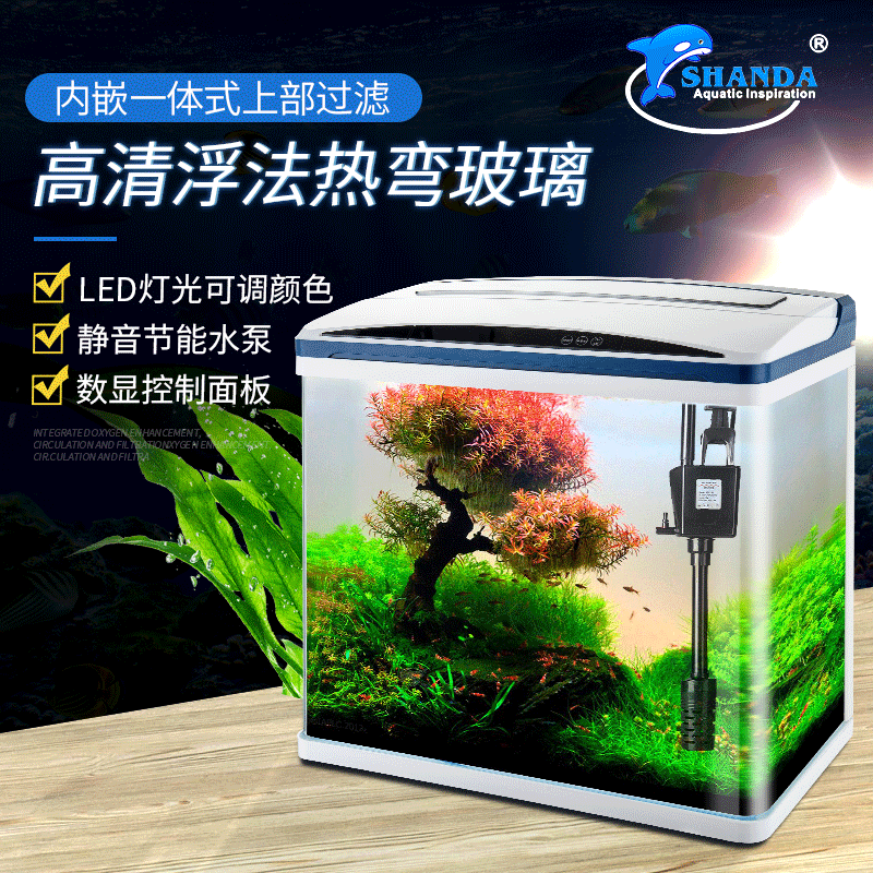 Shanda厂家直销s5鱼缸静音节能家用客厅超白玻璃金鱼恒温水族箱 阿里巴巴