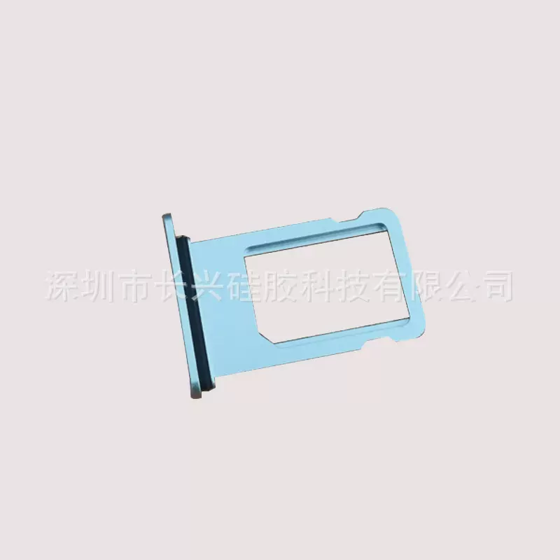 液态硅胶注塑手机防水卡　手机卡托　手机防水卡托　硅胶包胶