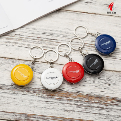 德国小号钥匙扣卷尺 家用量衣软尺服装皮尺礼品卷尺定制印LOGO|ms