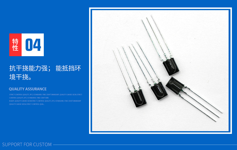 深圳市诚浩通电子有限公司-详情_09