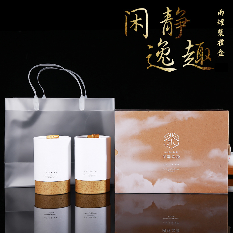 厂家礼盒定制 茶叶礼盒定做包装盒定制 台湾茶创意礼盒手提礼盒