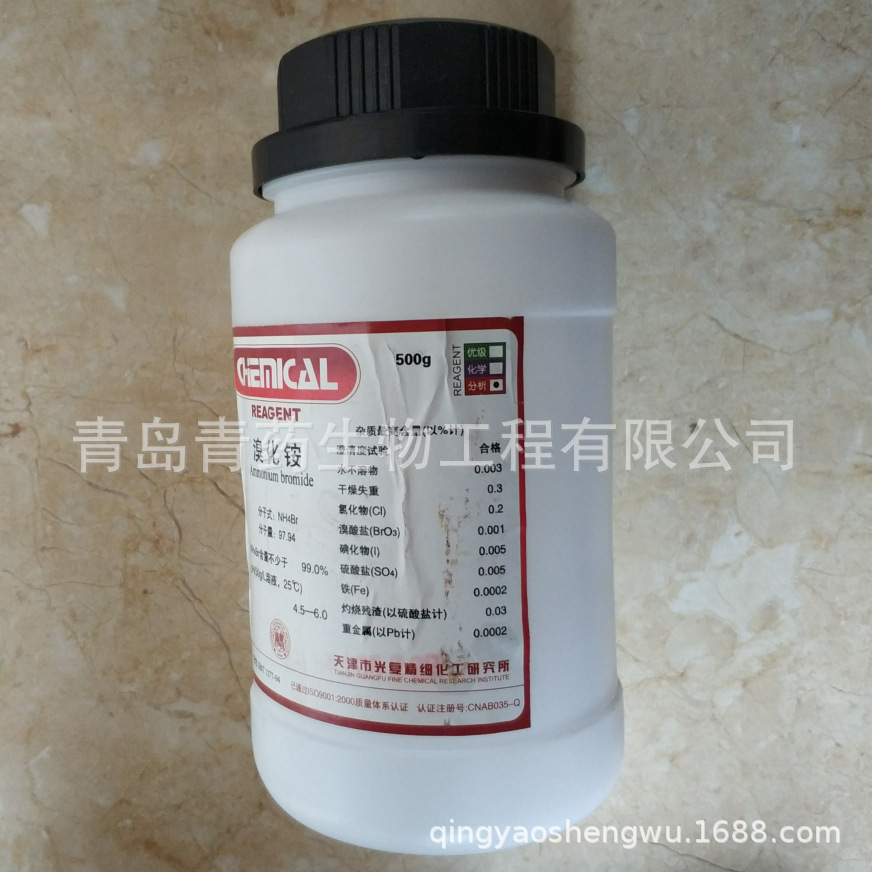 �廯立����� AR 500g/ƿ CAS��12124-97-9