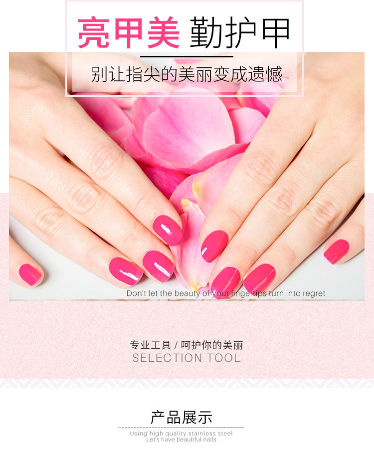 指甲锉系列_A-03滴胶款是A-06_06.jpg