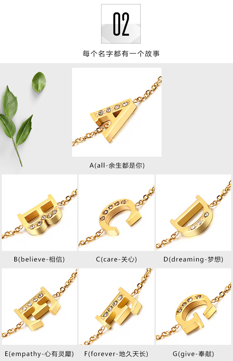 2g Weight PVD Coated 18K Gold Plated Letter Titanium Steel Fashion Waterproof Non Tarnish Bracelets