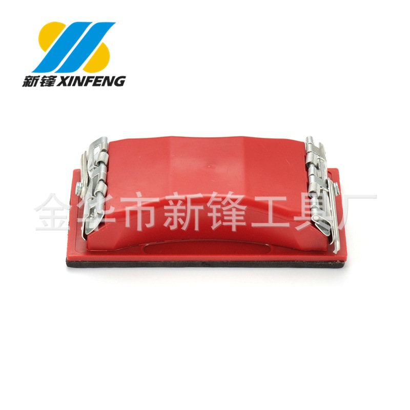 厂家供应塑料砂架 手工打磨砂架 木工木雕砂皮架可定牌