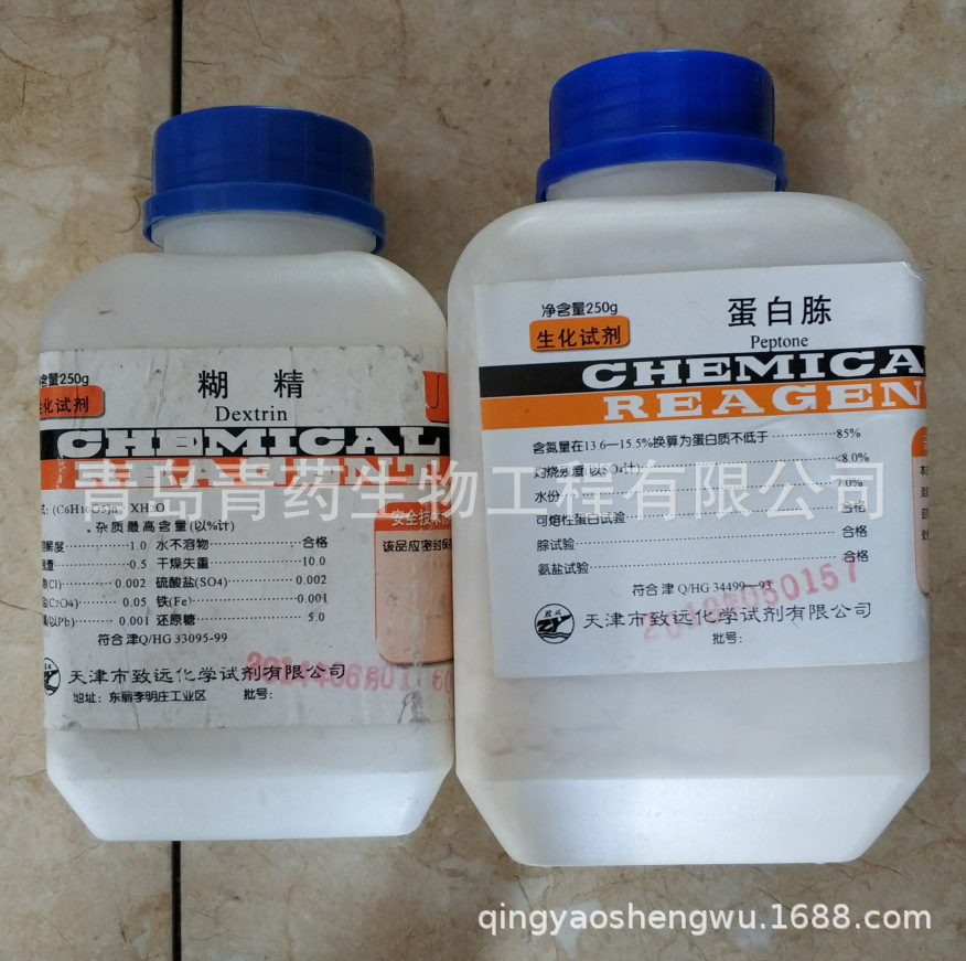 ���������Լ� BR 250g/ƿ CAS��9050-36-6