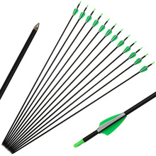 黑猎人混碳箭射箭器材碳素传统竞技美猎反曲复合弓箭户外比赛