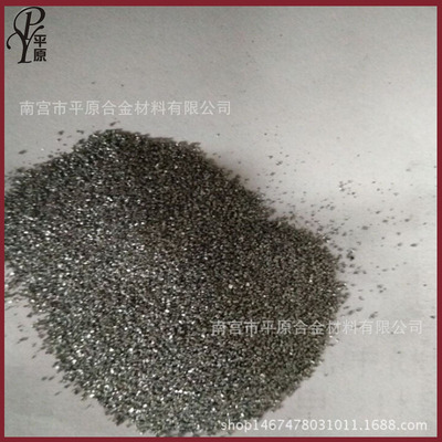 直销/金属钨粒/纯钨粒/高纯度钨粒/20-40目粒度钨粒/纯钨助溶剂