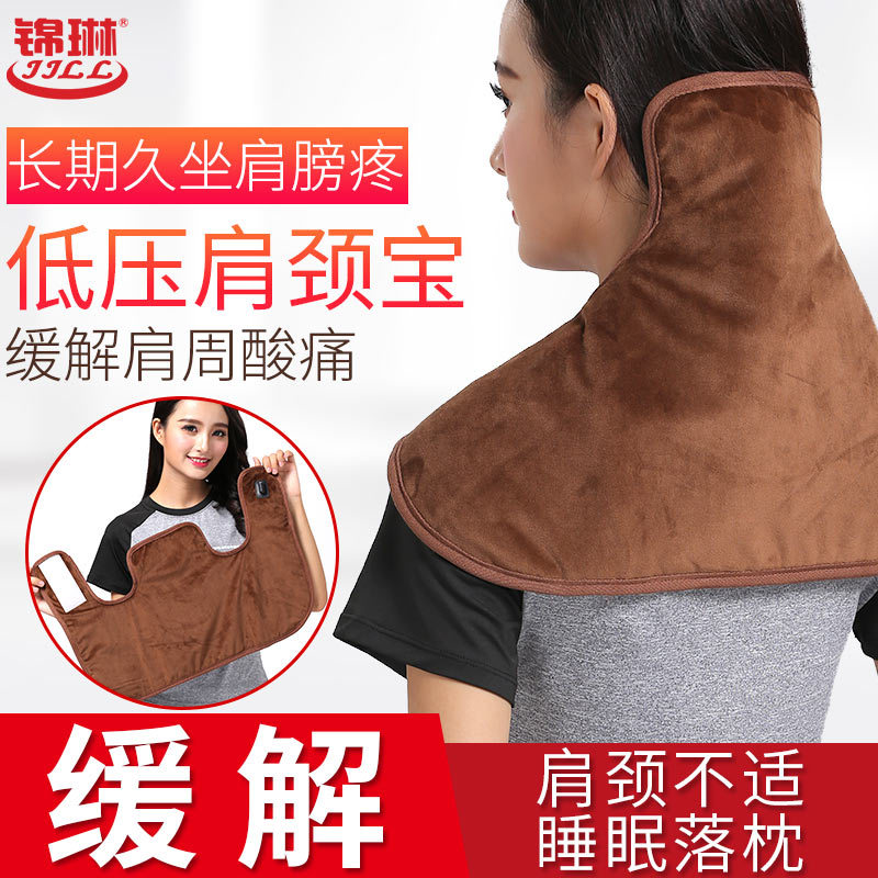 Electric heating Shoulder protector Neck protection neck fever keep warm Neck and shoulder bag Hot Shoulder cervical vertebra Ai Sunburn Hot