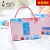 Wedding Products Wheel Capsule Box Chinese Wedding Hi Sugarbags Candy Boxing Bags Paper Paper Package Package Hi Sugar Box