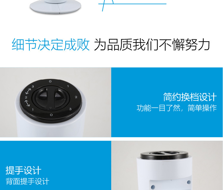 白色塔扇详情页b_05